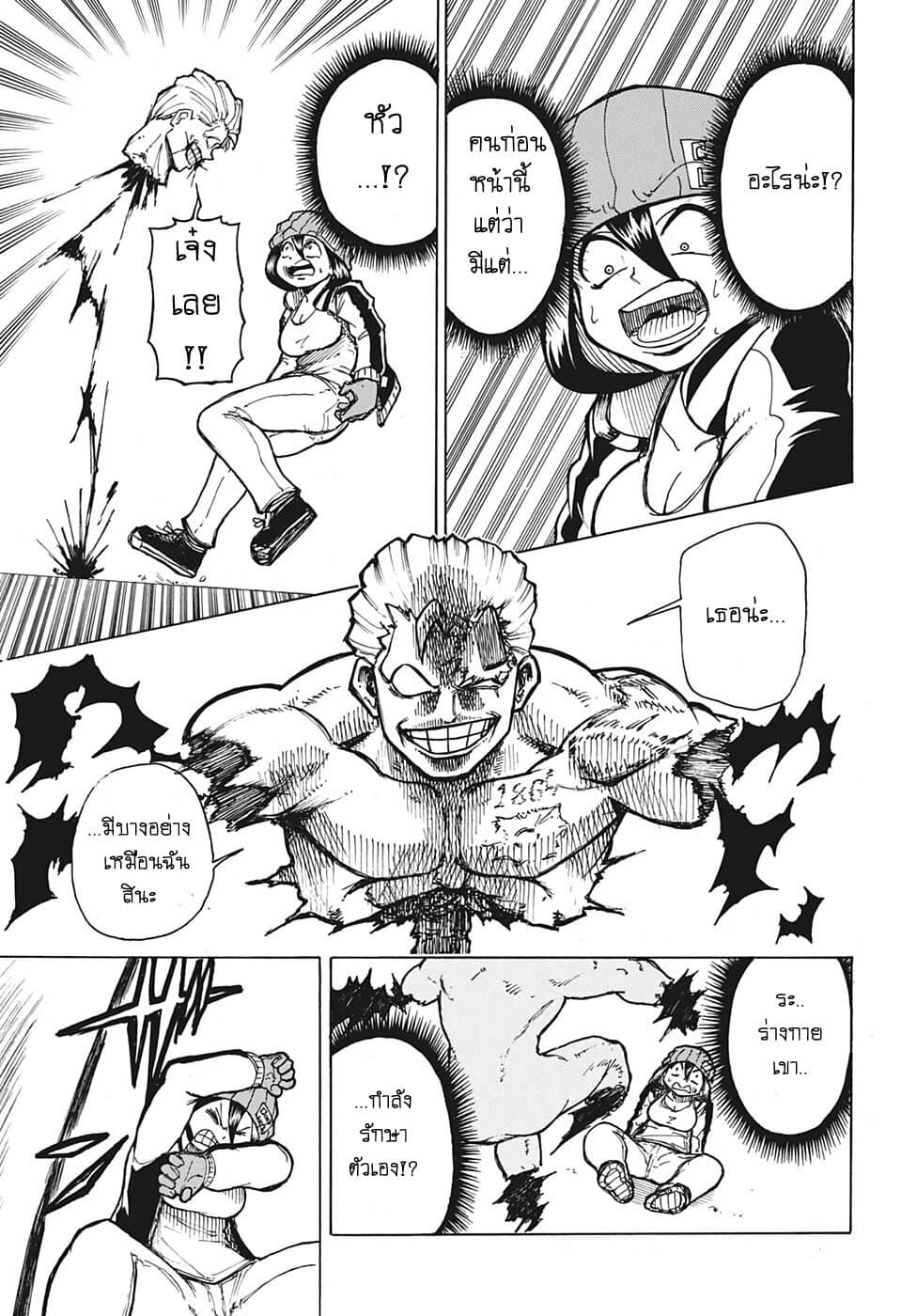 Undead Unluck 1-อันเดด กับ อันลัค