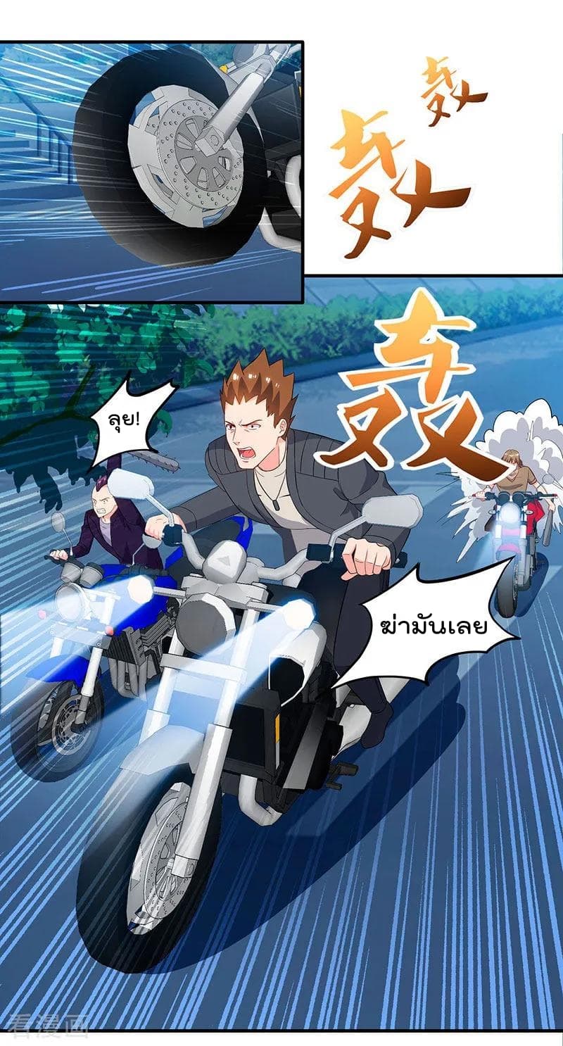 Rebirth Abandoned Less Return การเกิดใหม่ของจักรพรรดิเซียน 73-73