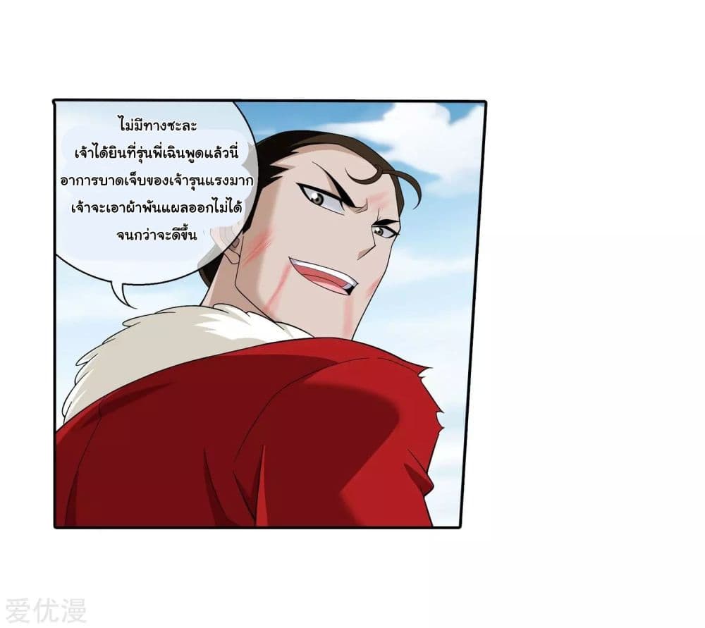 Da Zhu Zai 122-122