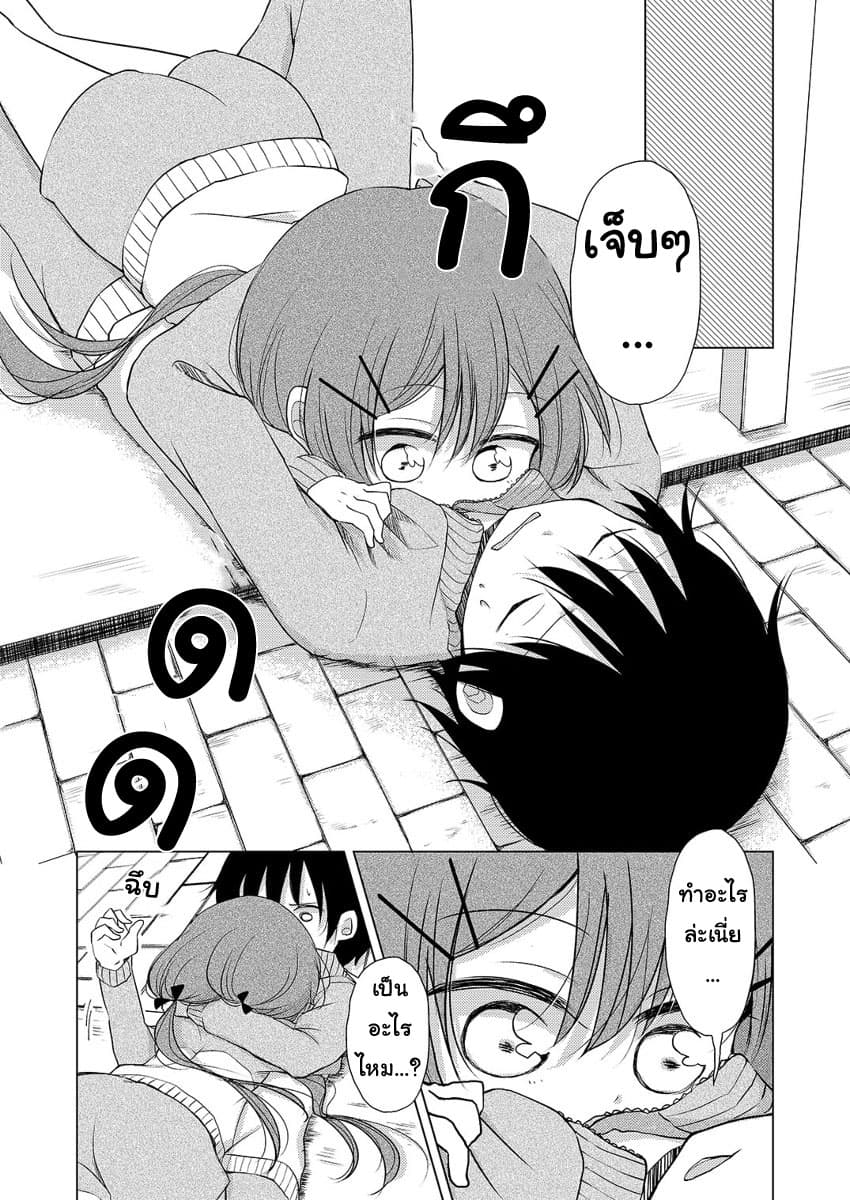 Tonari no Baka to Tsudzuku Uso 4-4
