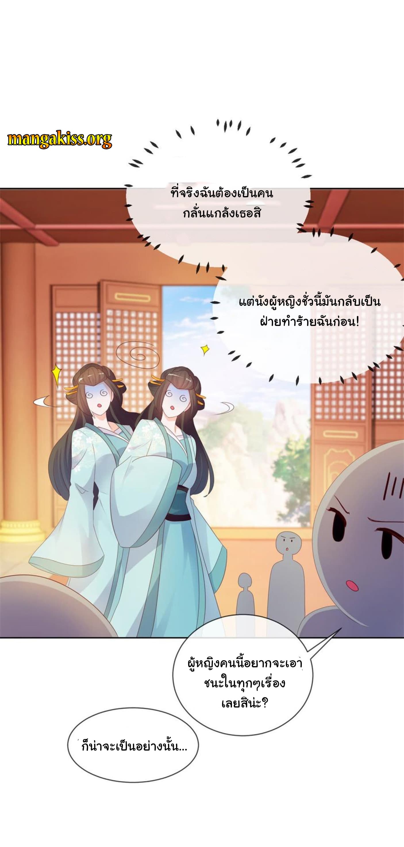 The Lovely Wife And Strange Marriage แผนรักลวงใจ 60-60