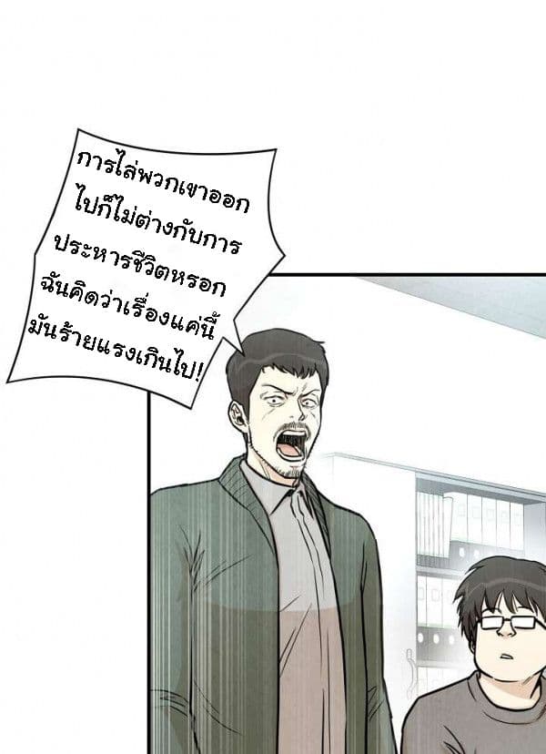 Return Survival 18-18