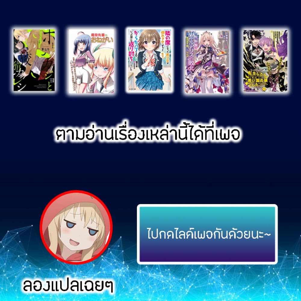 1000 Yen Hero 1-เงินและฮีโร่