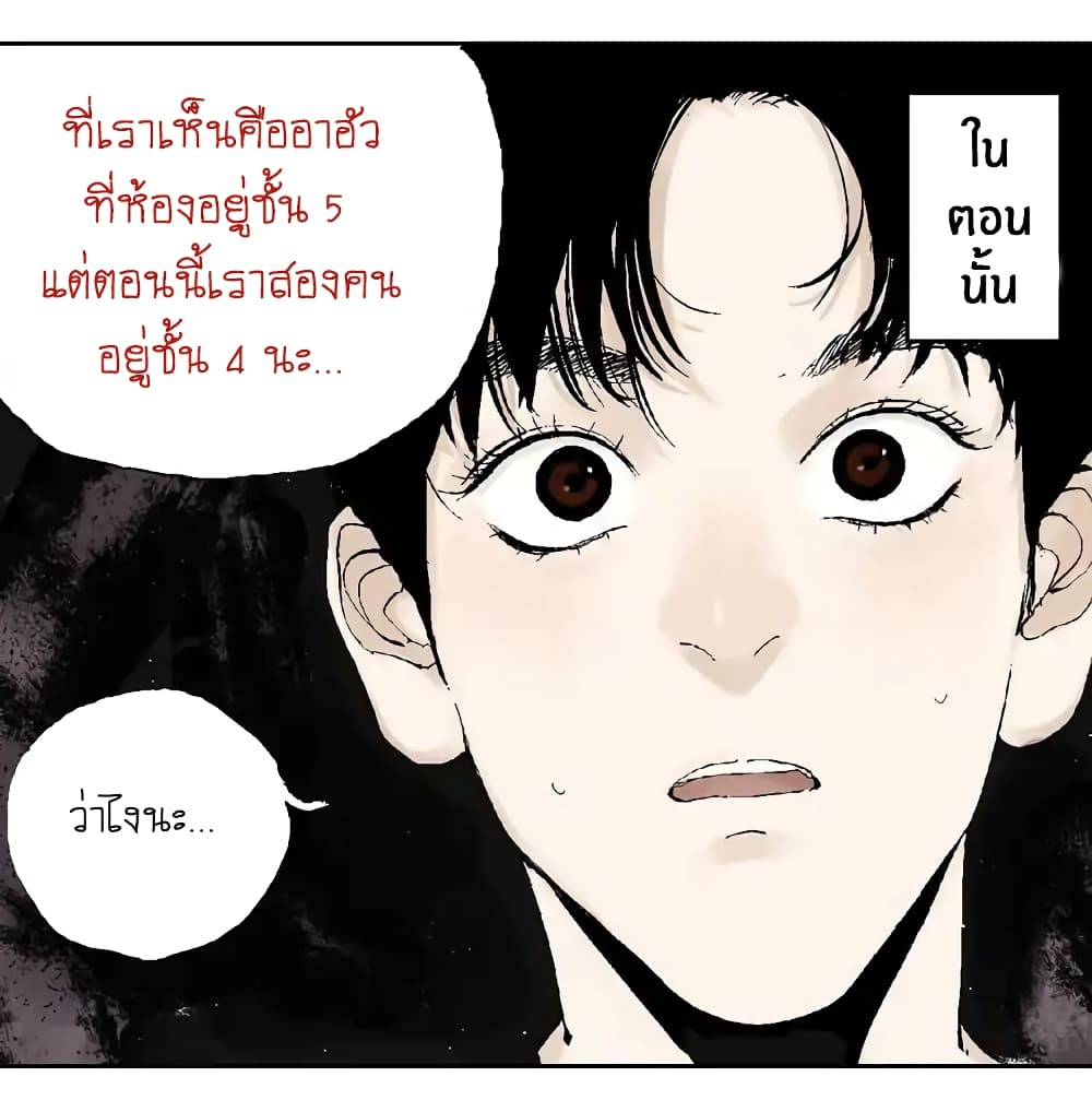 Gu Wei Nan Ting ตำหนักร้างกลางหุบเขา 1-ทะเลอันสงบเงียบยามฤดูร้อนในปีนั้น