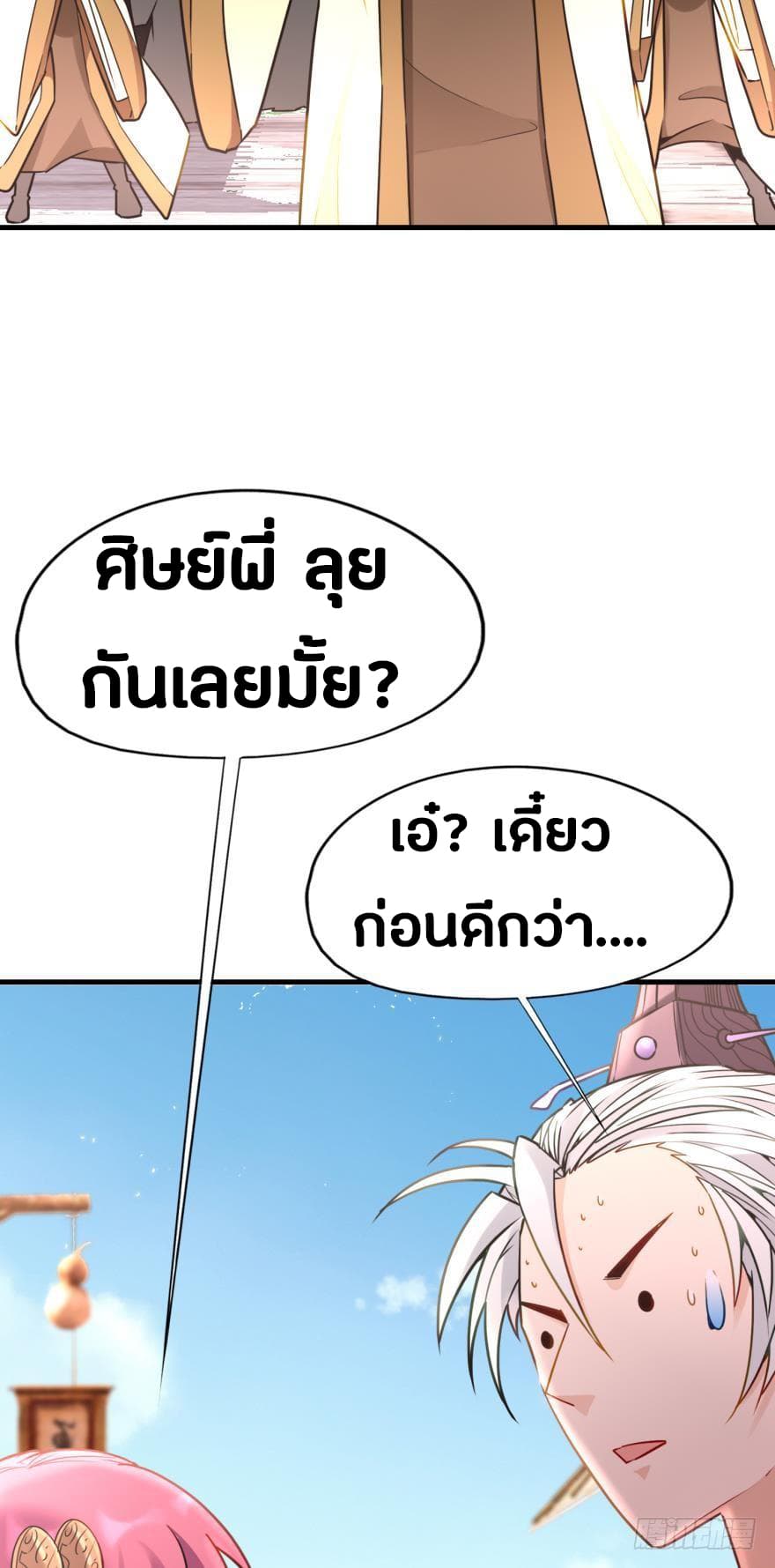 Ancestor Online 4-4