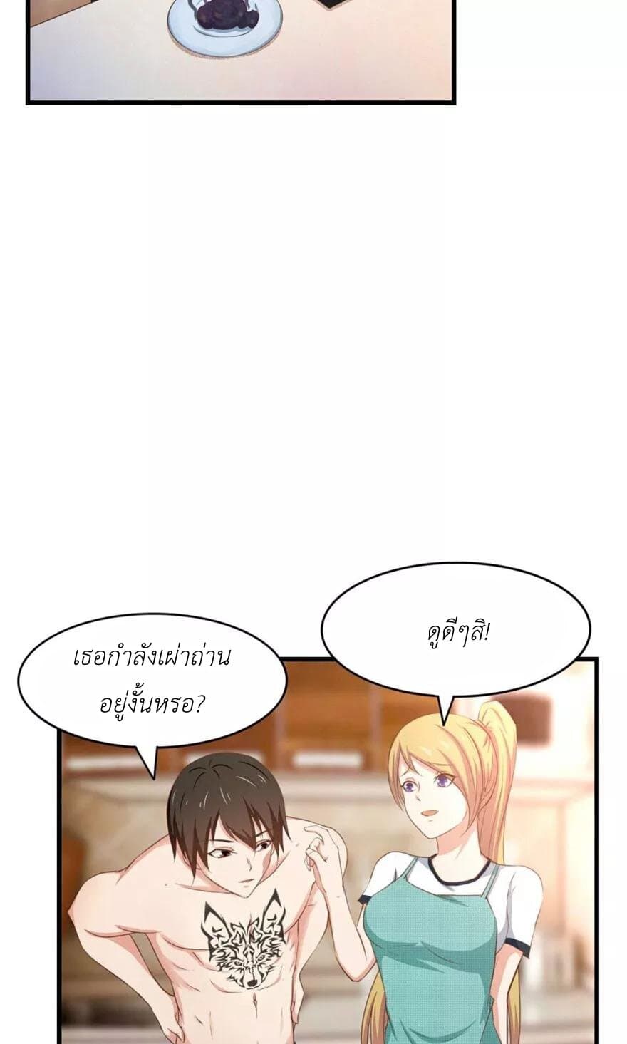 Me and My 26-year-old Female Tenant 44-44