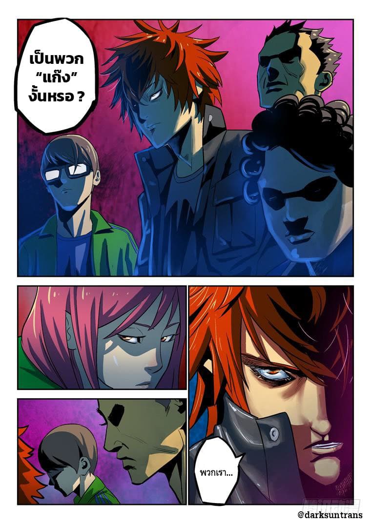 Private Hero 11-11