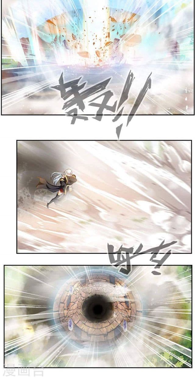 Nine Sun God King ราชันย์เทพเก้าสุริยัน 26-26
