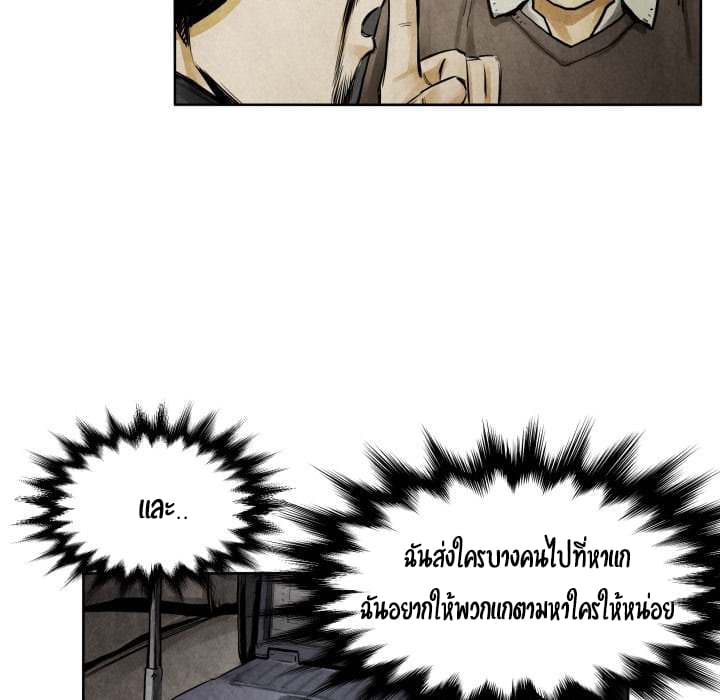 Twoman 9-9
