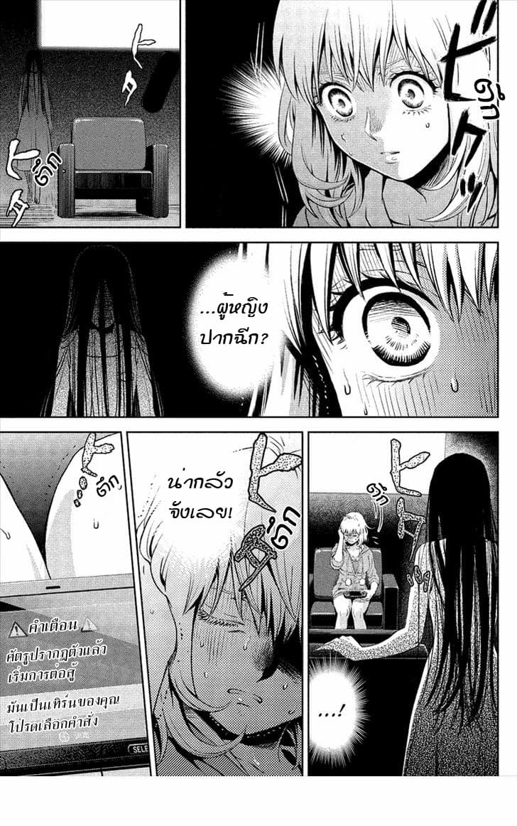 Online - The Comic 1-1