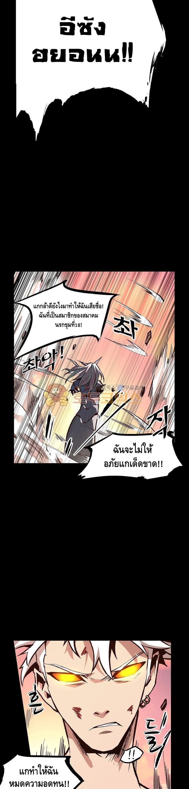 Lawless Zone 19-19