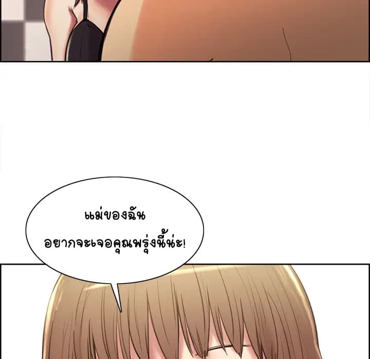 The Sharehouse 1-1