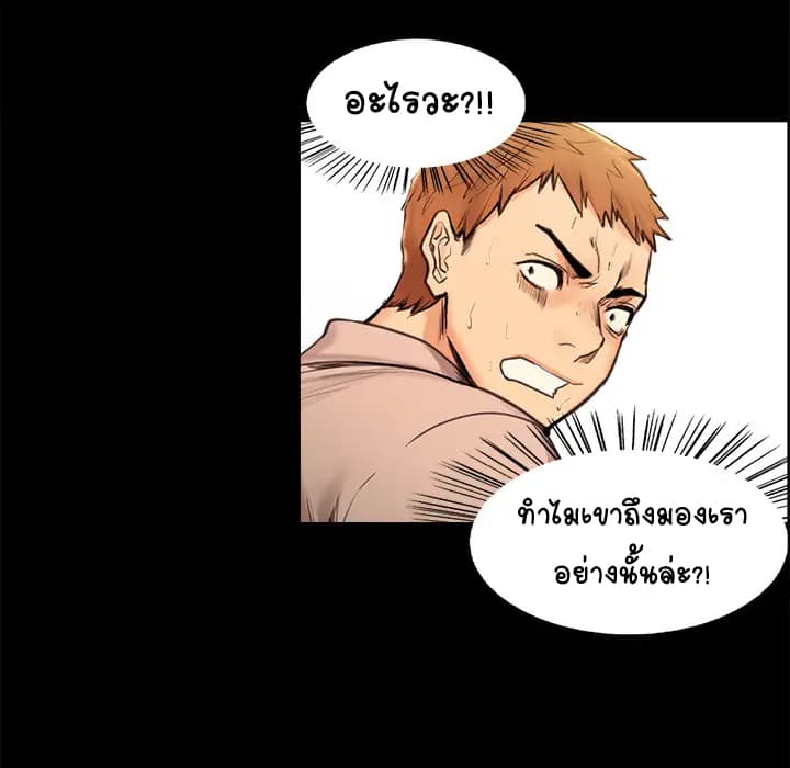 The Sharehouse 1-1