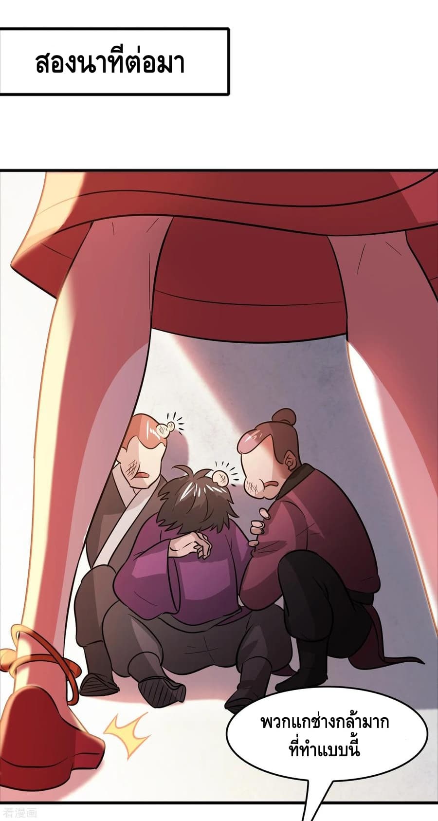 Become God Merchant in The Other World ข้ามต่างโลกเพื่อเป็นพ่อค้าเทพสุดมั่งคั่ง 66-66