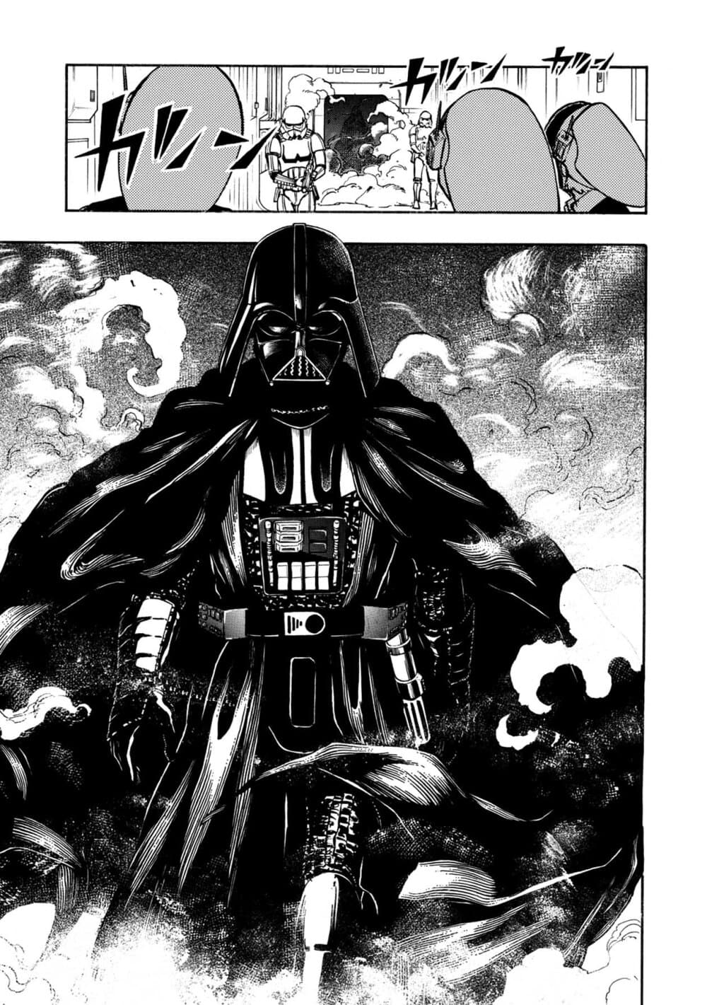 STAR WARS: Lost Stars 10-10