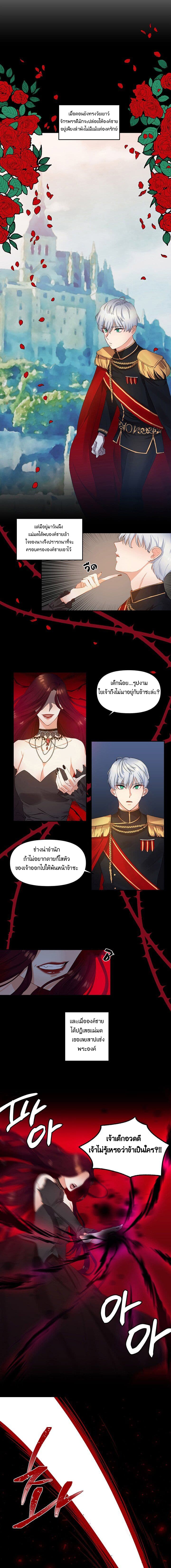 I'll Do That Marriage 1-1