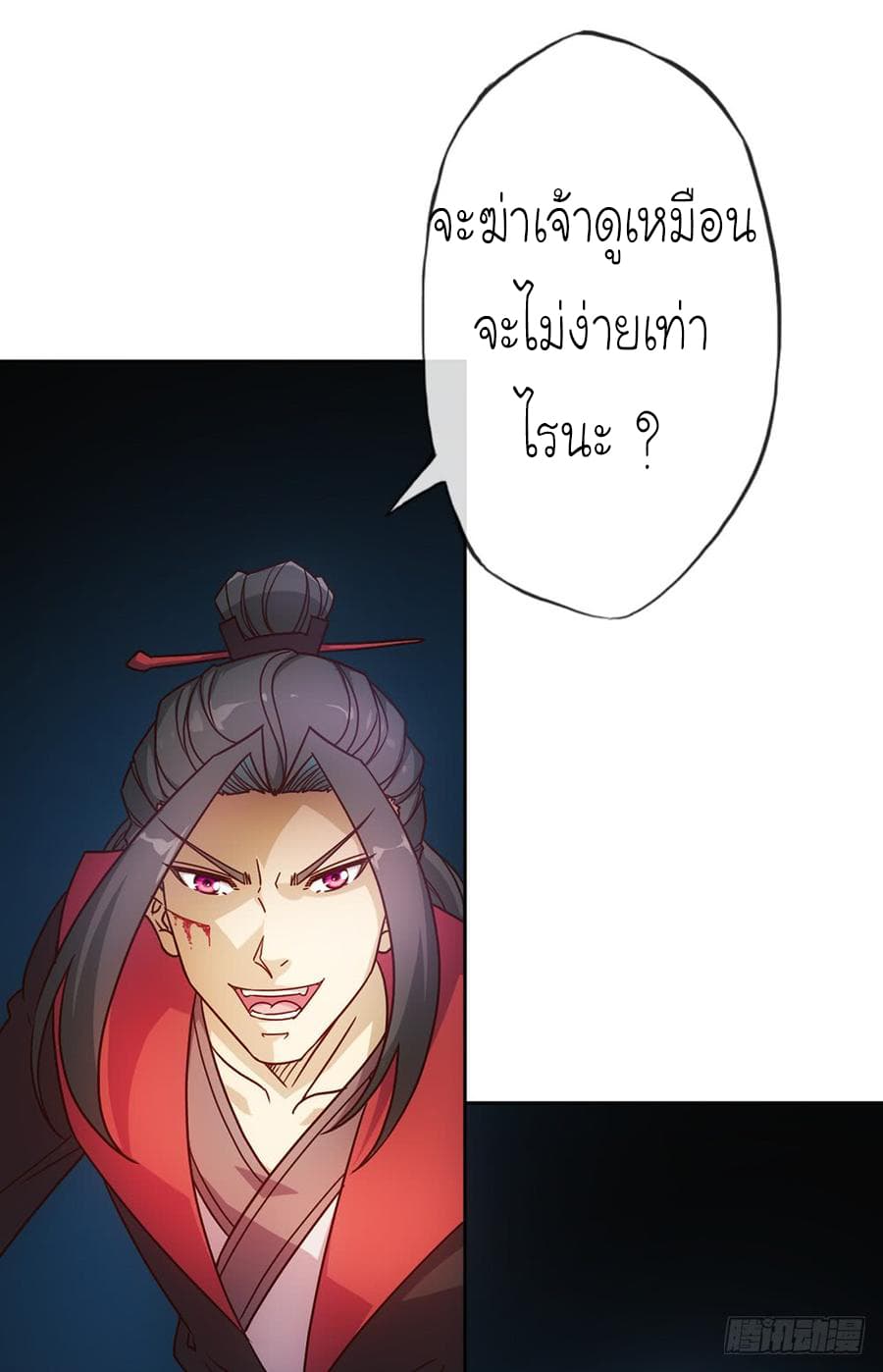 Hong Tianshen Zun 31-31