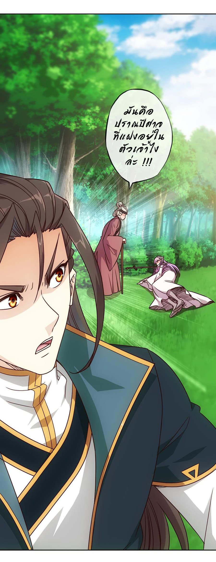 Hong Tianshen Zun 18-18