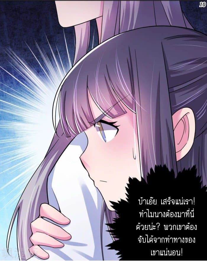 Above All Gods 4-4