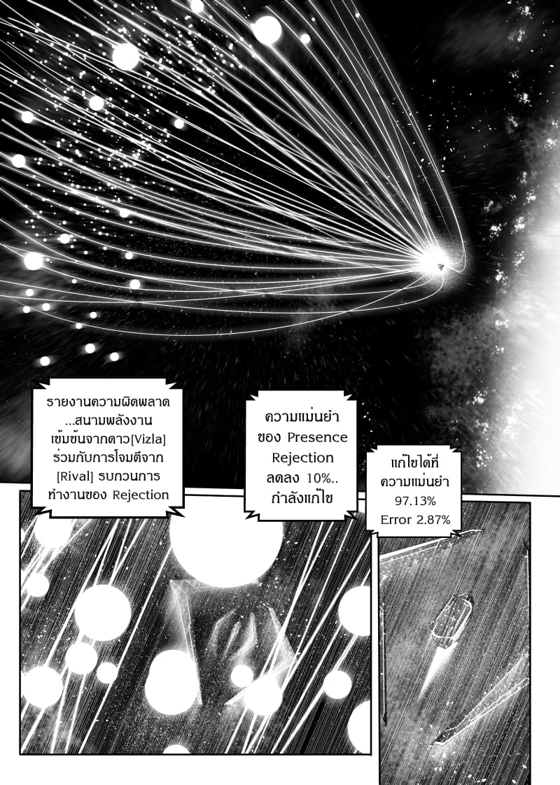 Path A waY 147-Battle of the Empire (1)