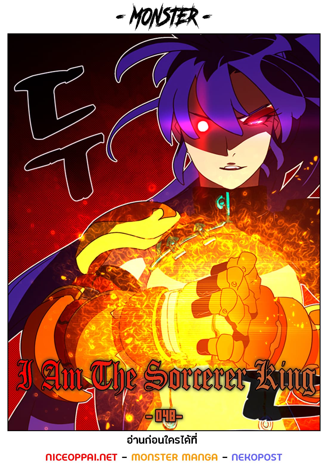I Am The Sorcerer King 48-48
