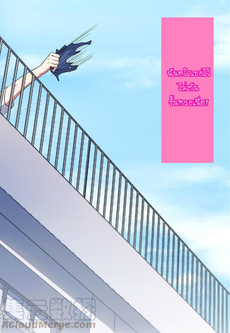 My Spirit Girlfriends 11-11