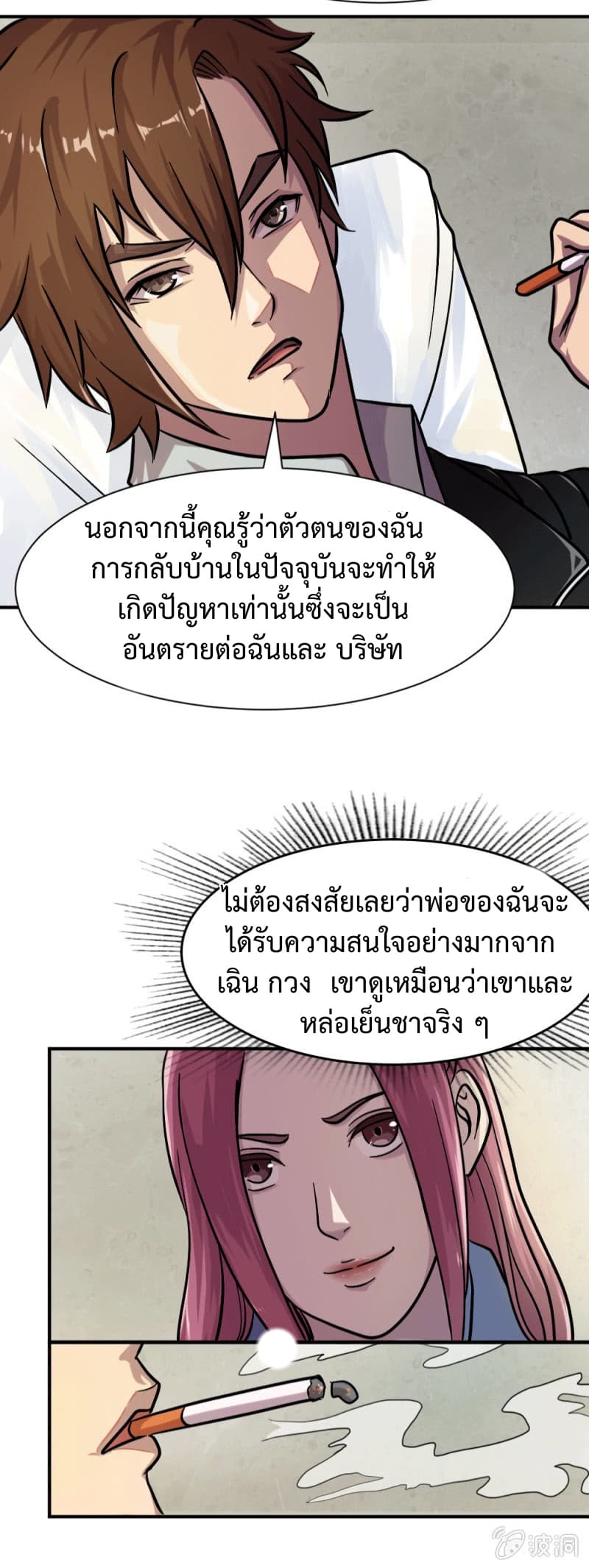 The Great Soldier 5-5