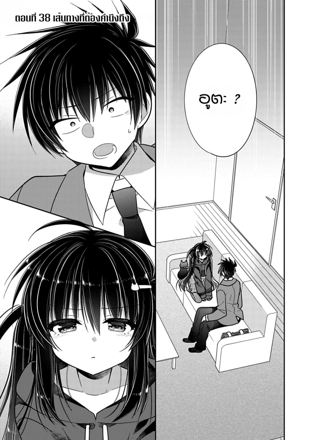 Siscon Ani to Brocon Imouto ga Shoujiki ni Nattara 38-เส้นทางที่ต้องคำนึงถึง