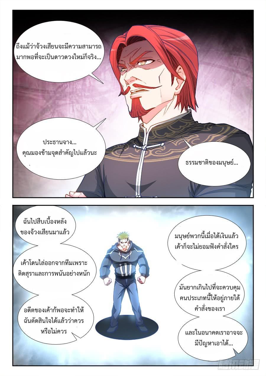 Ultimate Path Martial Arts 30-30