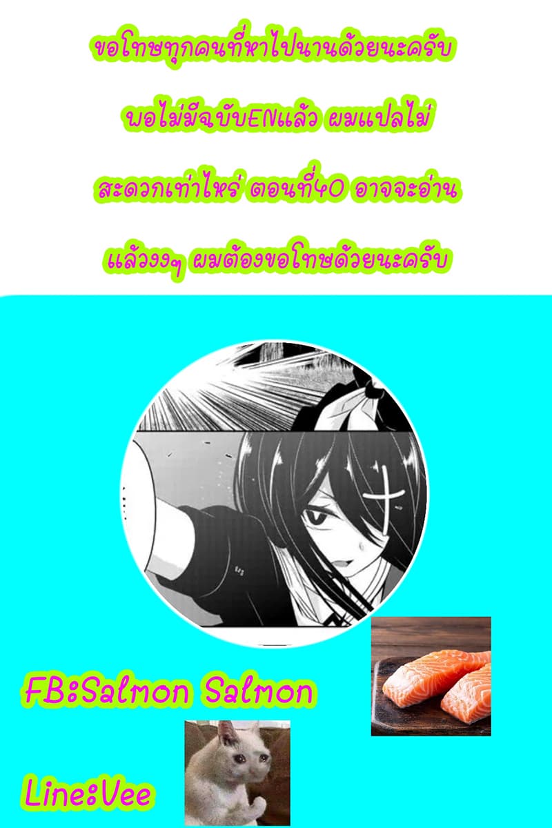 Devilchi 40-1ความยุติธรรม 2...