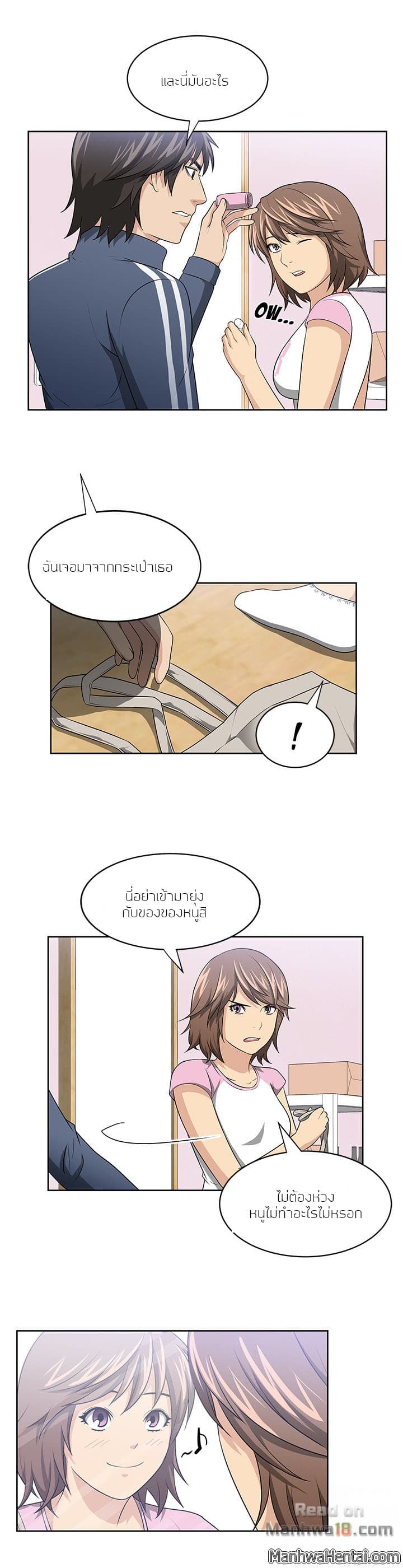 Uncle 2-2