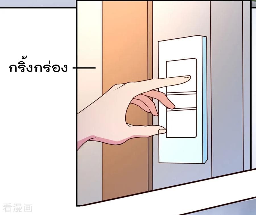 The Cultivation Back to The Earth ราชันเซียนเกรียนหวนคืนพิภพ 27-27
