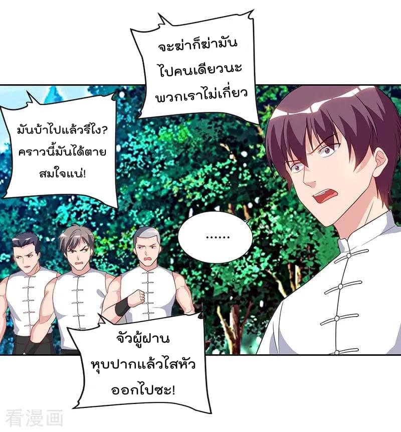 Rebirth Abandoned Less Return การเกิดใหม่ของจักรพรรดิเซียน 64-64
