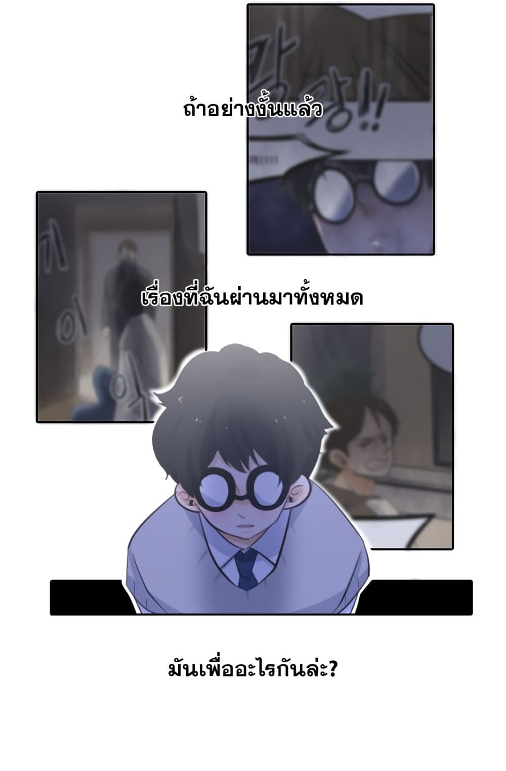 Elqueeness 2-2