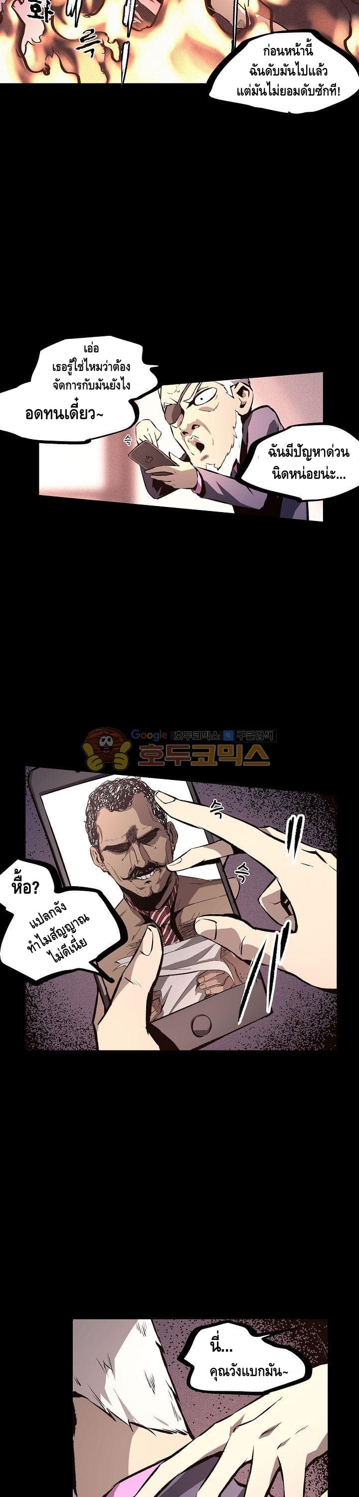 Lawless Zone 24-24
