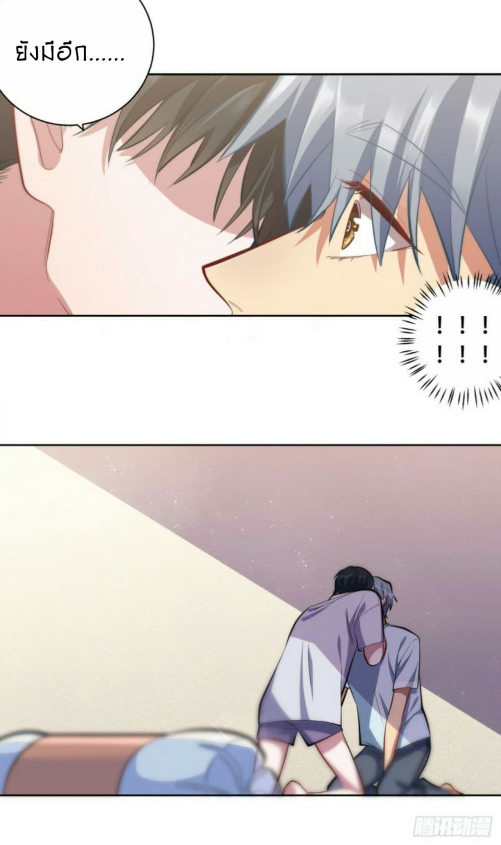 Father-in-law become to My  Wife 12-จูบที่ไม่คาดคิด