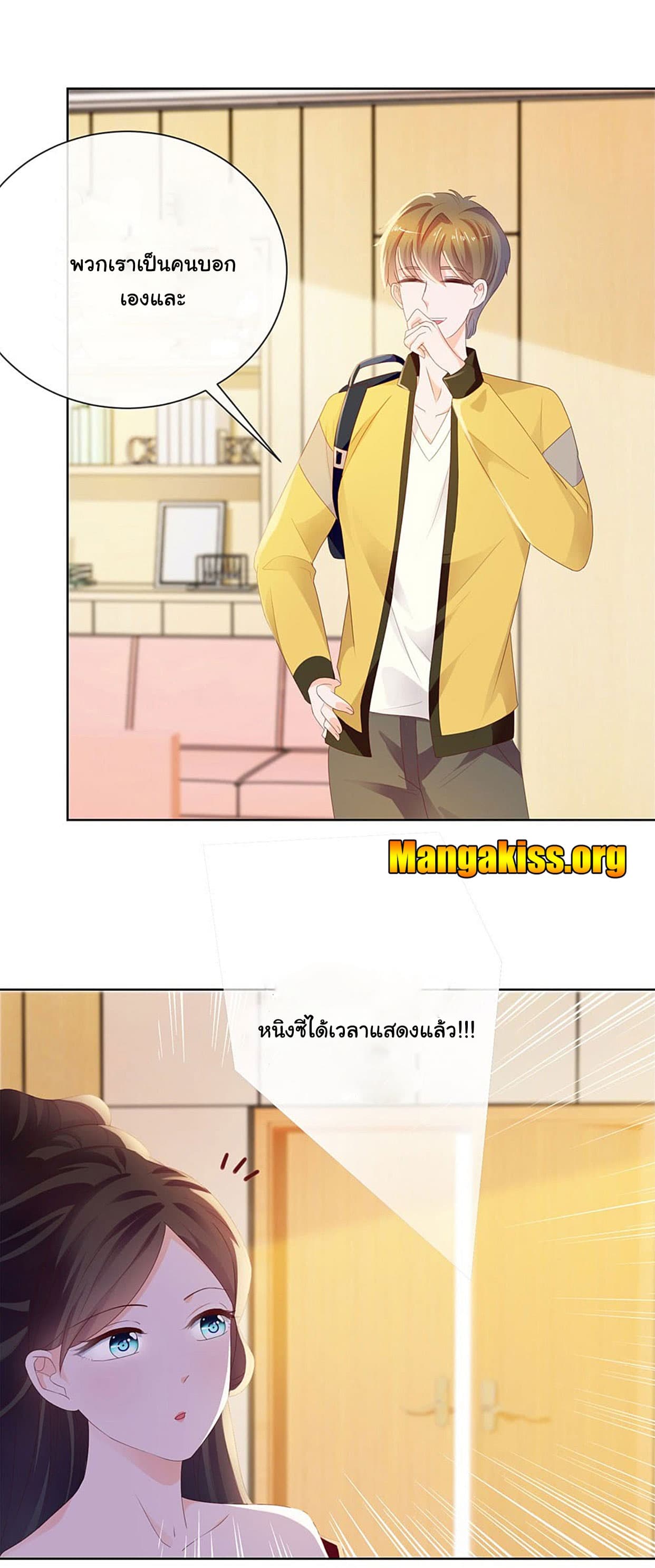 The Lovely Wife And Strange Marriage แผนรักลวงใจ 46-46