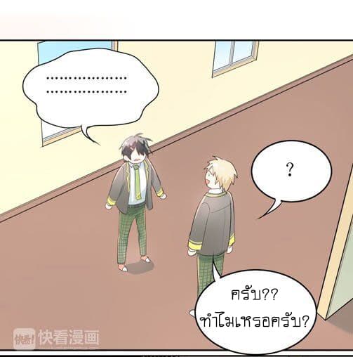 The Tyrant Falls in Love ลูกพี่ขาใหญ่อยากมีรักใสใสกับหนุ่มเด็กเรียน 6-ห้องน้ำชาย