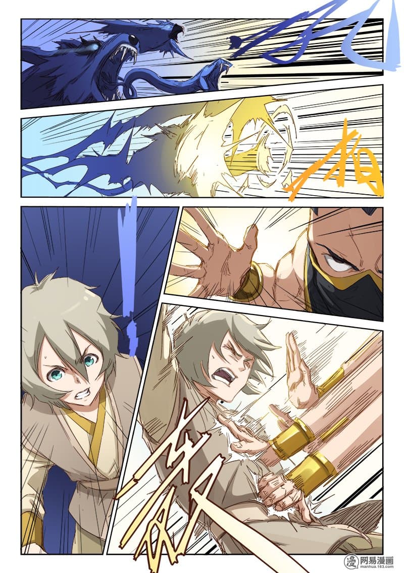 Star Martial God Technique 67-67