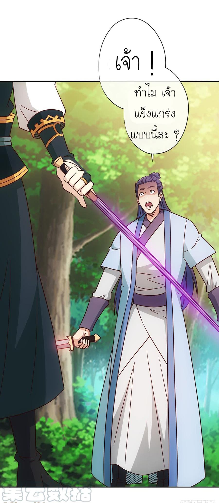 Hong Tianshen Zun 28-28