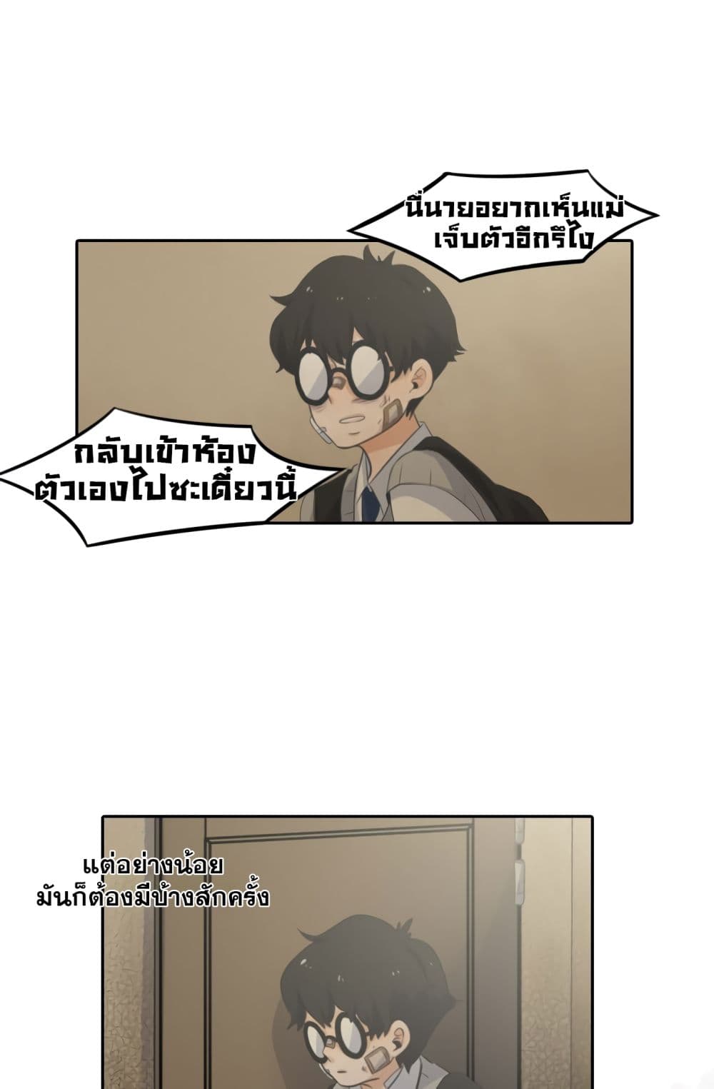 Elqueeness 1-1