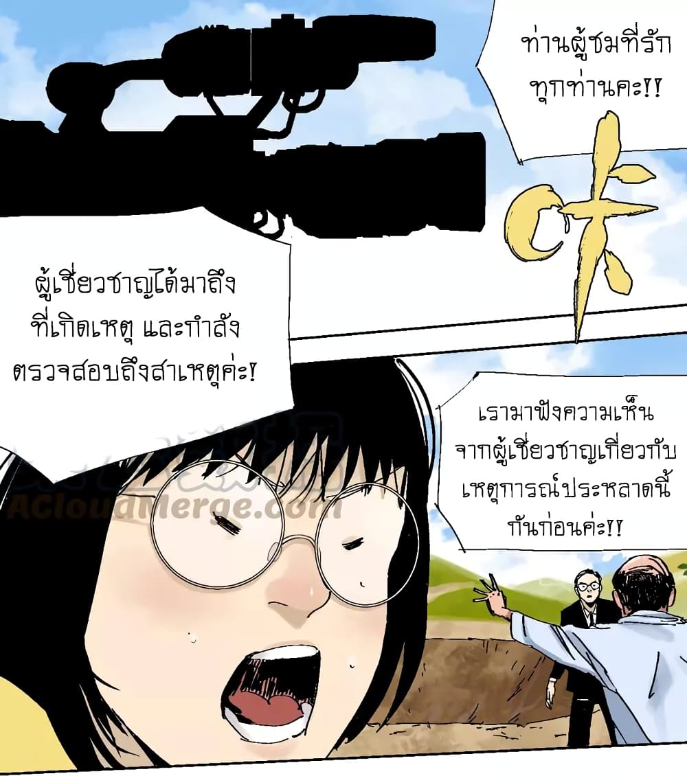Gu Wei Nan Ting ตำหนักร้างกลางหุบเขา 6-ห้อง