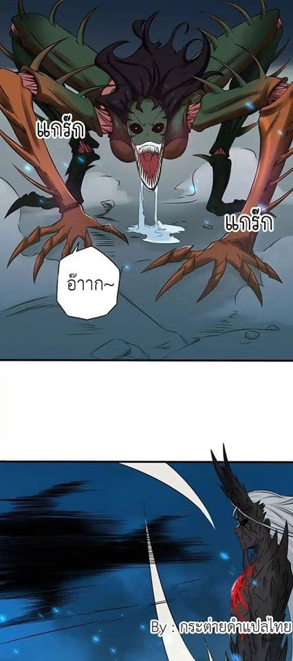 Yama of the Hell 38-38