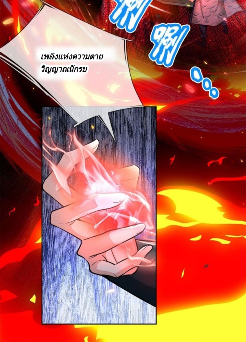Kendo Lingtian 1-1