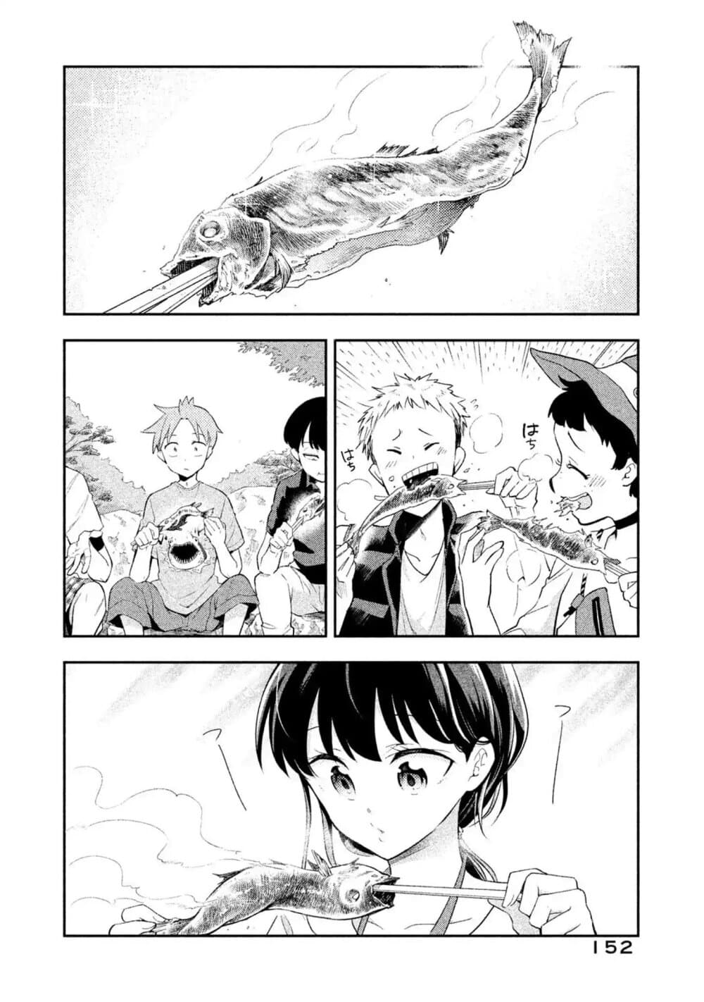 Saeki-san wa Nemutteru คุณซาเอกิที่นอนหลับอย่างสง่างาม 37-ตกปลาและงีบหลับ