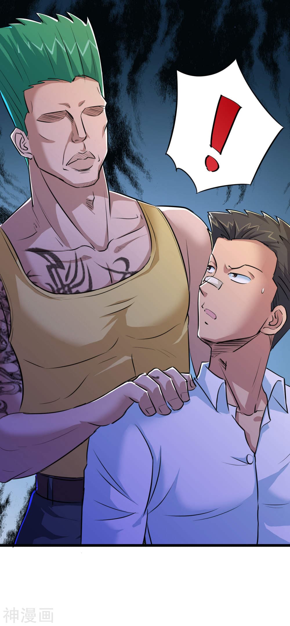The Bodyguard of Harem ฮาเร็มนี้ของผมนะค้าบ 36-36