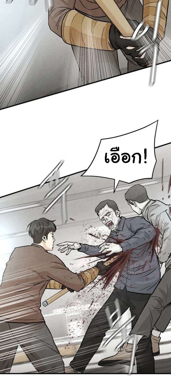 Return Survival 13-13