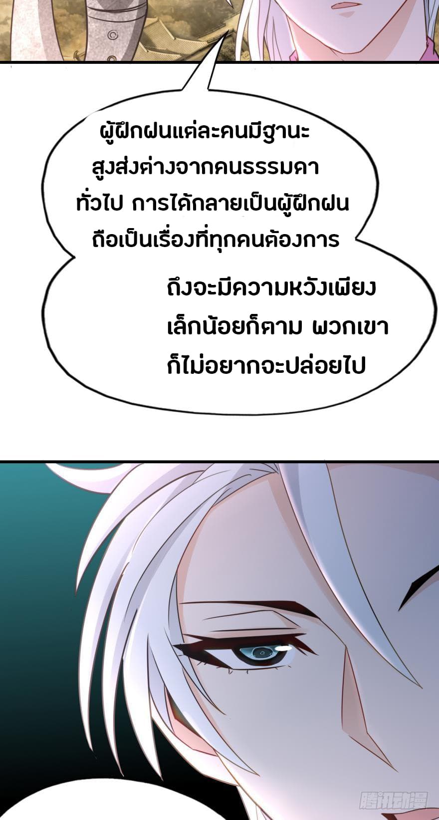Ancestor Online 3-3