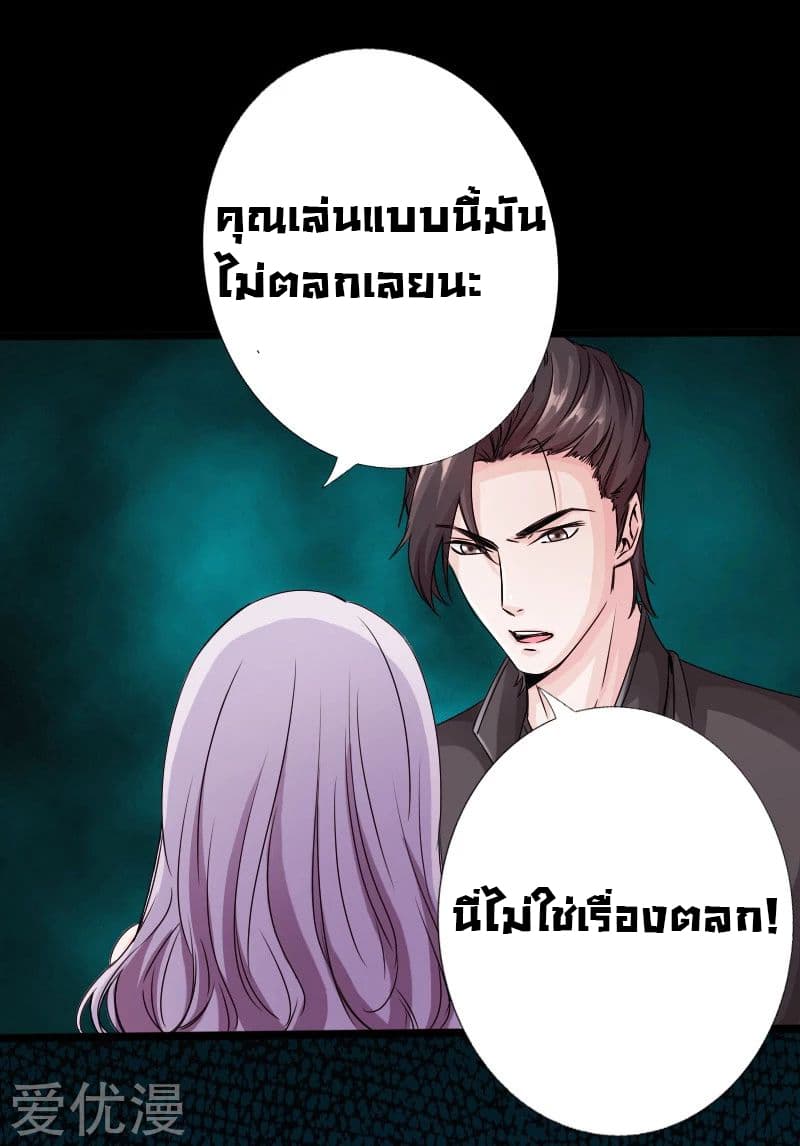 Peerless Evil 15-15