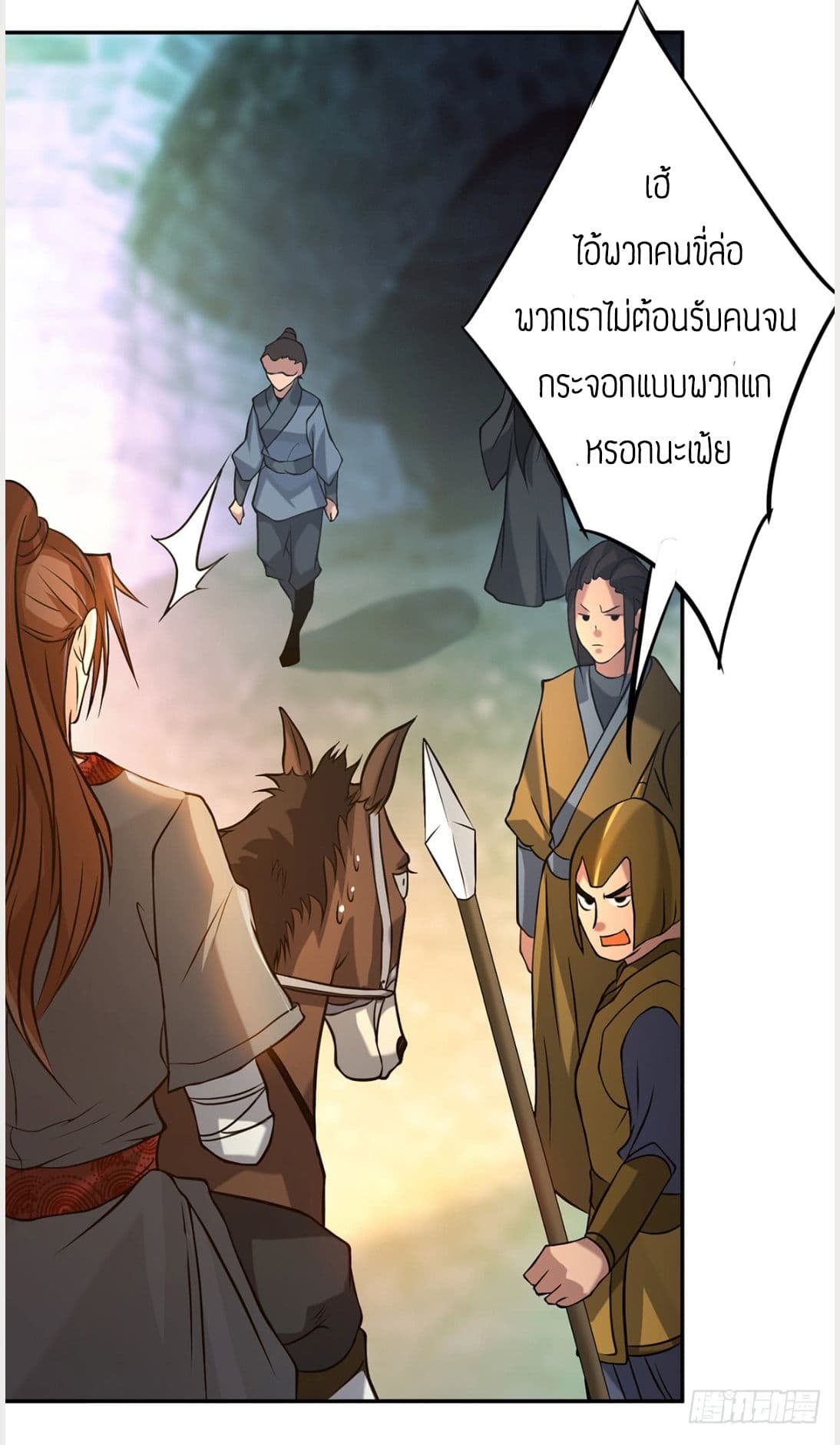 Reversal of God King 3-3